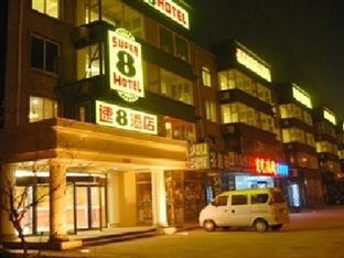 Super 8 Beiqijia Hotel Pequim Exterior foto